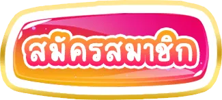 jokvip569